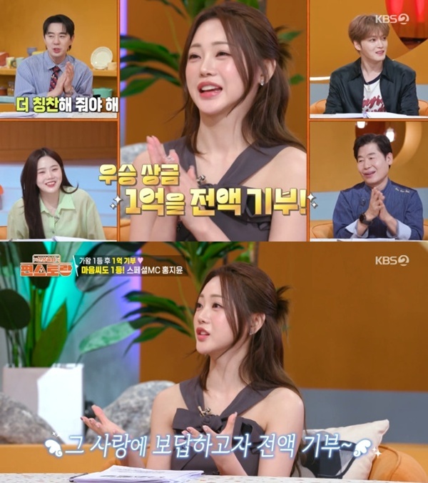 KBS 2TV 'Fun-staurant' capture