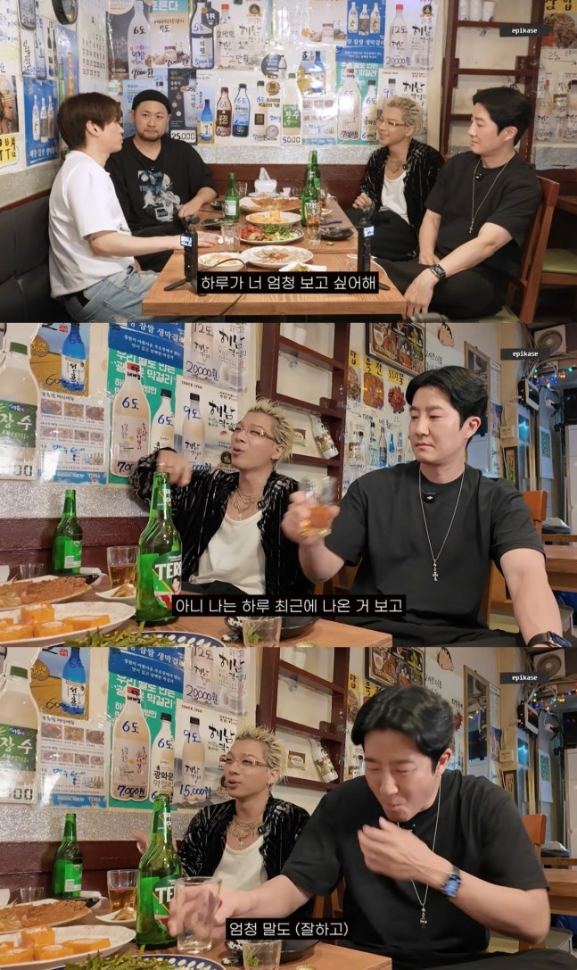 사진|타블로채널캡처