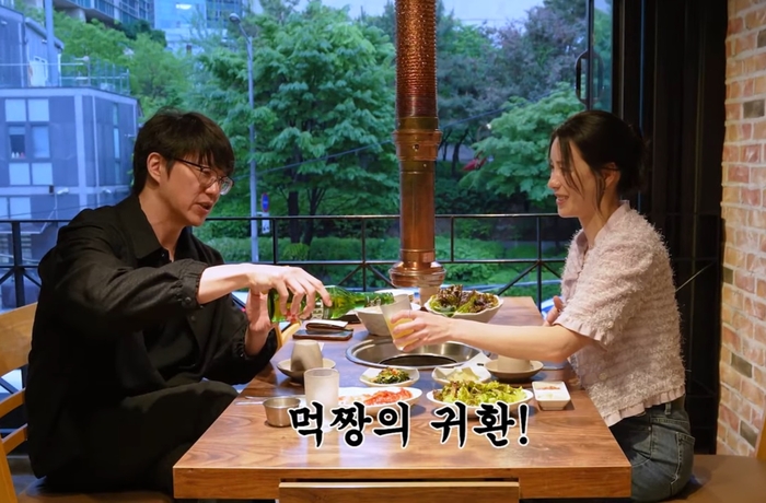 사진. | 유튜브 ‘성시경’