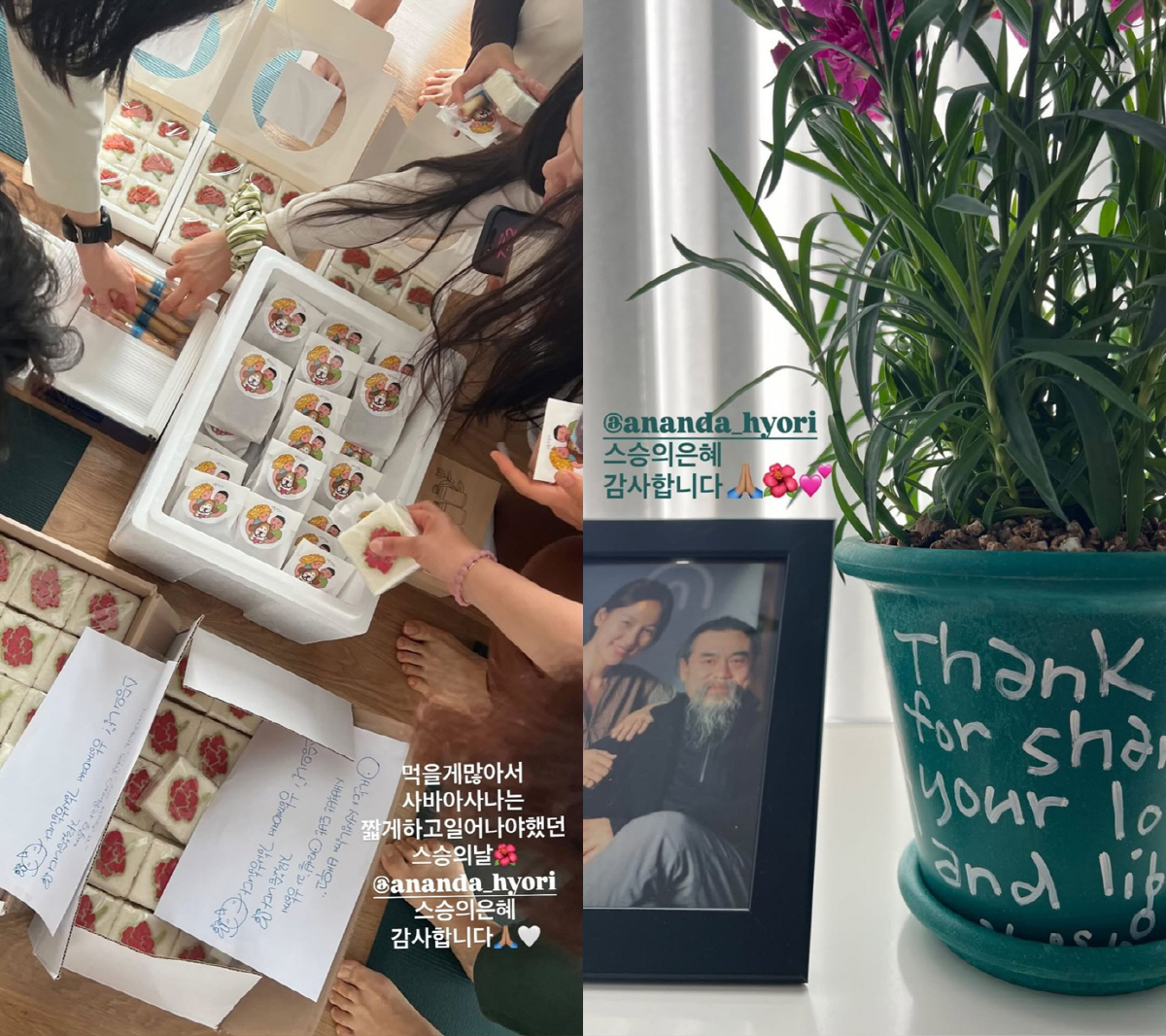 Photo = Lee Hyori Yoga Studio