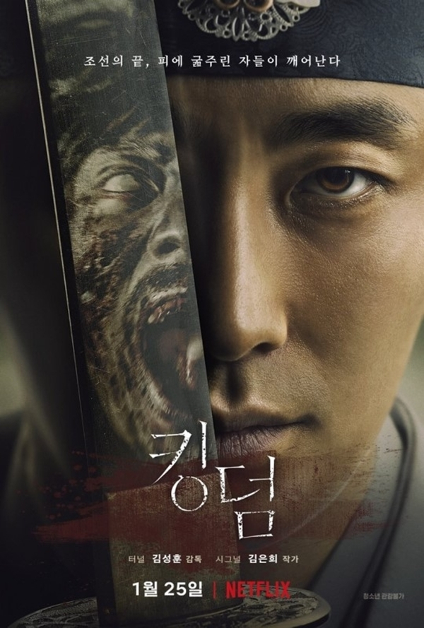 3 Netflix Dramas Great for Binge-watching on the Weekend (Source: Netflix)