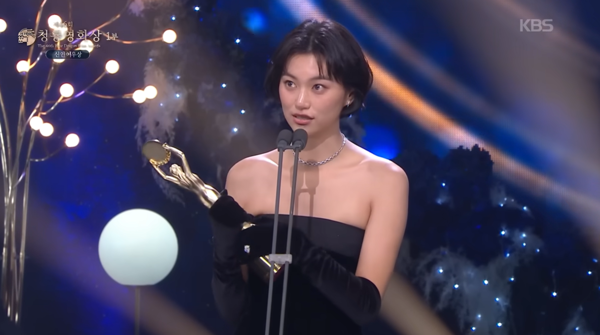 Kim Do-yeon won the Best New Actress award at the 46th Blue Dragon Film Awards for her screen debut 'Ameba Girls and School Ghost Stories: School Anniversary'. Capture from the '46th Blue Dragon Film Awards Ceremony'
