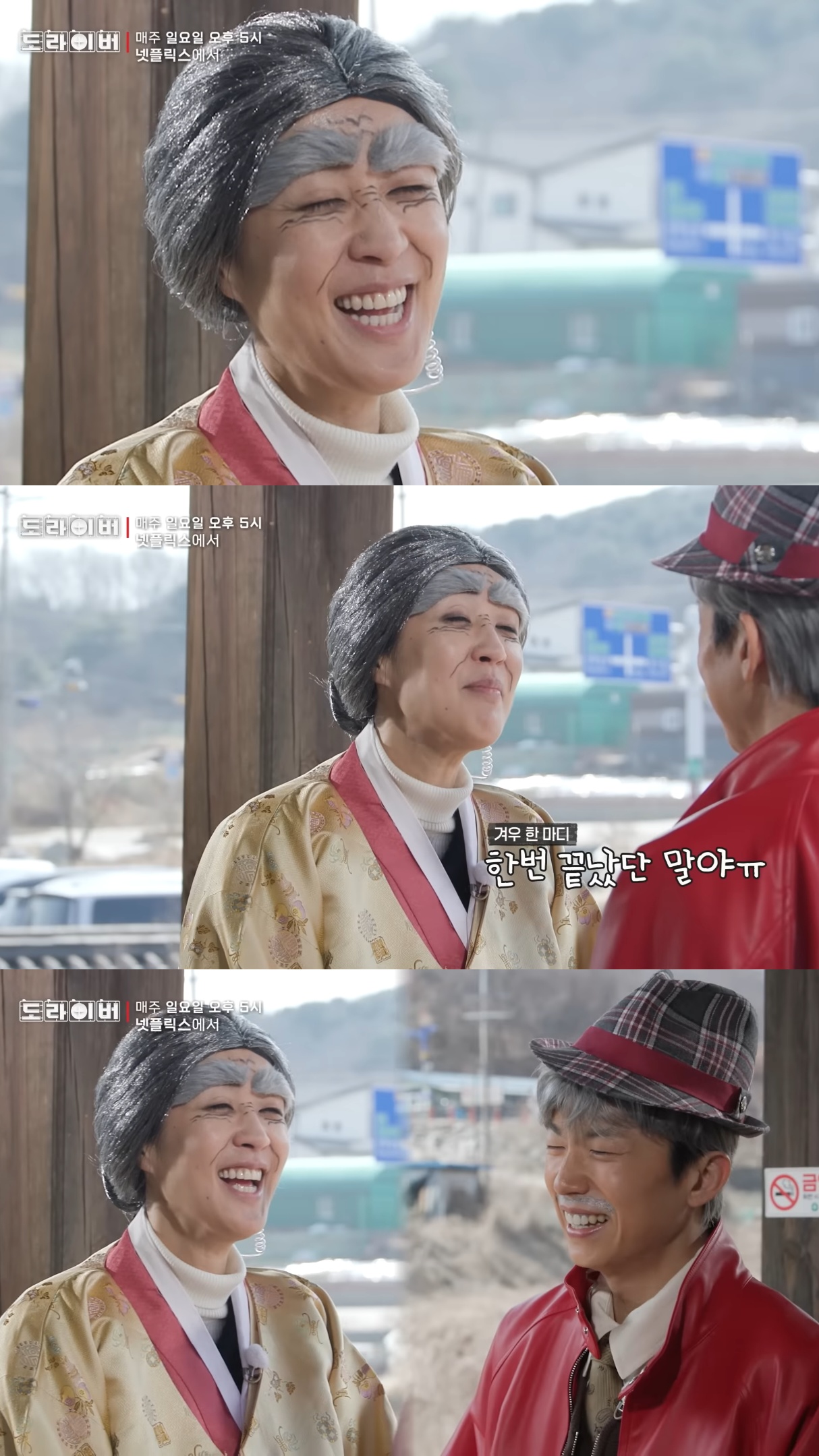 12살 연하남이랑 소개팅하는 홍진경.jpg | 인스티즈