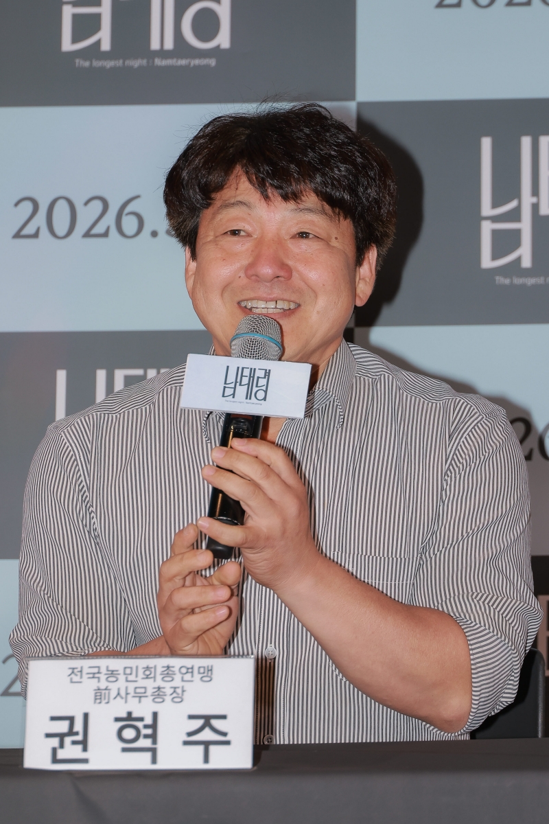 iMBC Entertainment News Photo