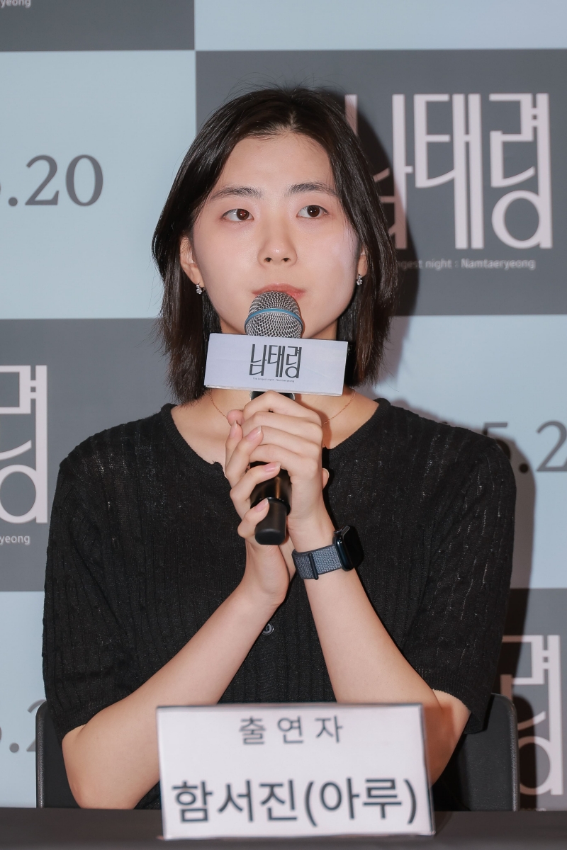 iMBC Entertainment News Photo