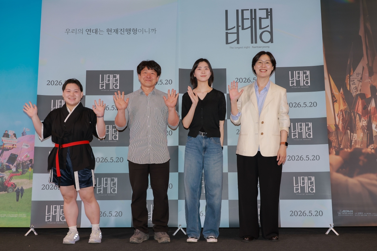 iMBC Entertainment News Photo
