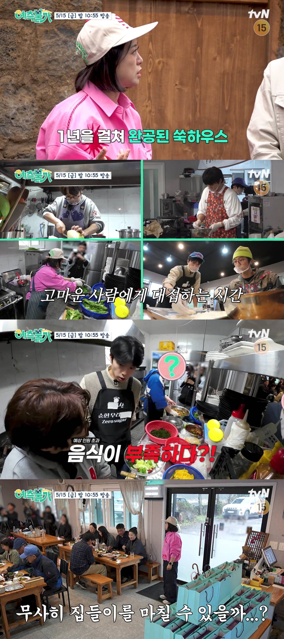 iMBC Entertainment News Photo