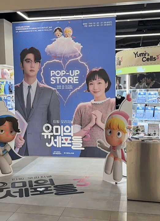 /영상=김예랑 기자