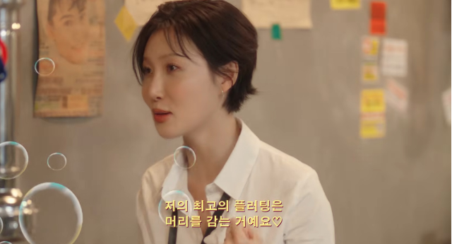 "Washing My Hair Is Flirting!" Hwasa's Unique Dating Style Leaves Kang Min-kyung Baffled