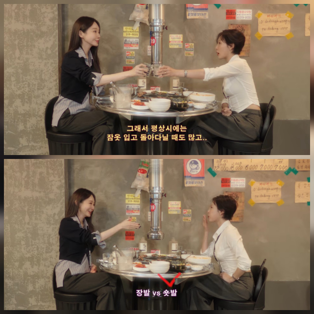 "Washing My Hair Is Flirting!" Hwasa's Unique Dating Style Leaves Kang Min-kyung Baffled 2 20260515073904439frgs