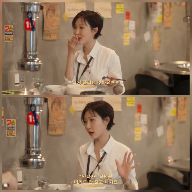 "Washing My Hair Is Flirting!" Hwasa's Unique Dating Style Leaves Kang Min-kyung Baffled 3 20260515073905812rdsp