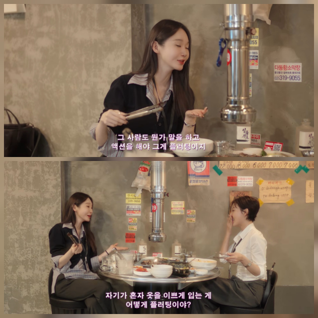 "Washing My Hair Is Flirting!" Hwasa's Unique Dating Style Leaves Kang Min-kyung Baffled 4 20260515073907188uzfu