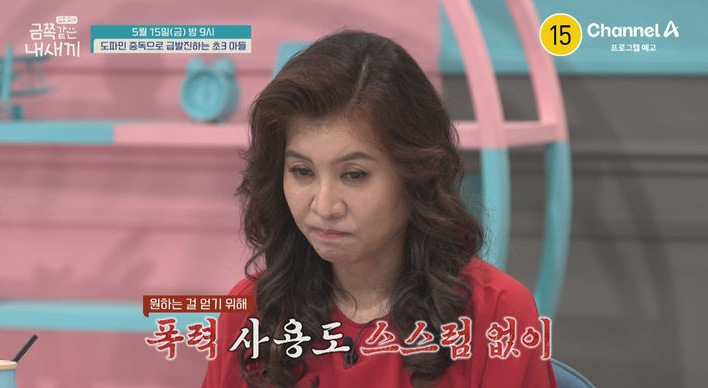 Dopamine Addiction? 10-Year-Old's Shocking Outbursts Leave Dr. Oh Eun-young Concerned Dopamine Addiction? 10-Year-Old's Shocking Outbursts Leave Dr. Oh Eun-young Concerned