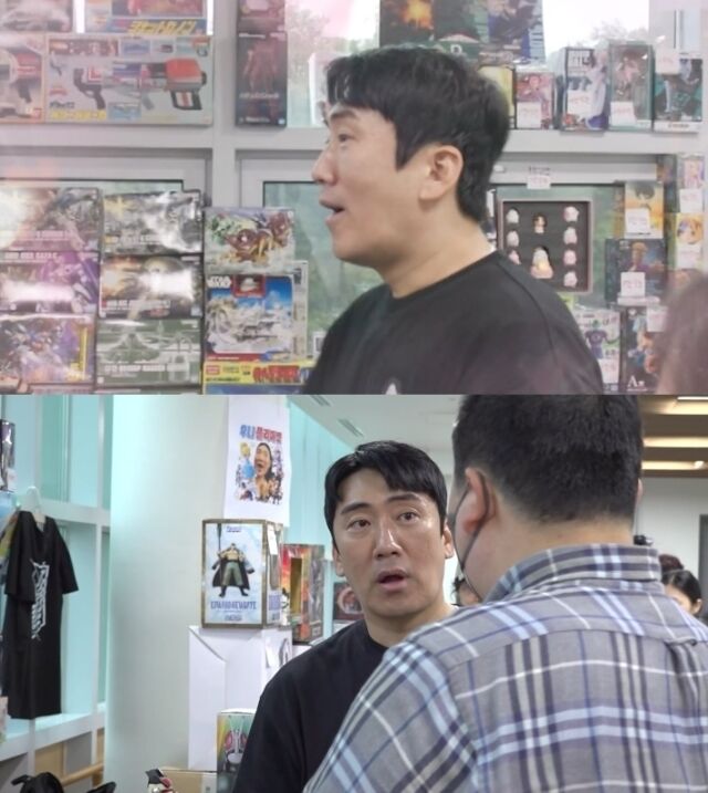 Photo provided by MBC ‘Omniscient Interfering View’