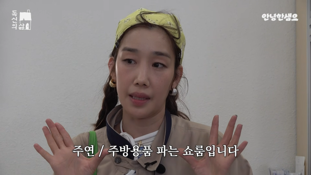 YouTube channel 'Annyeonghan Saemyo'