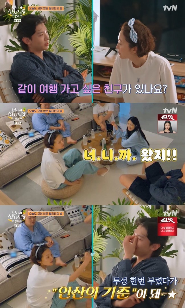 Photo= tvN 'Sanjijiksong in Calape' capture