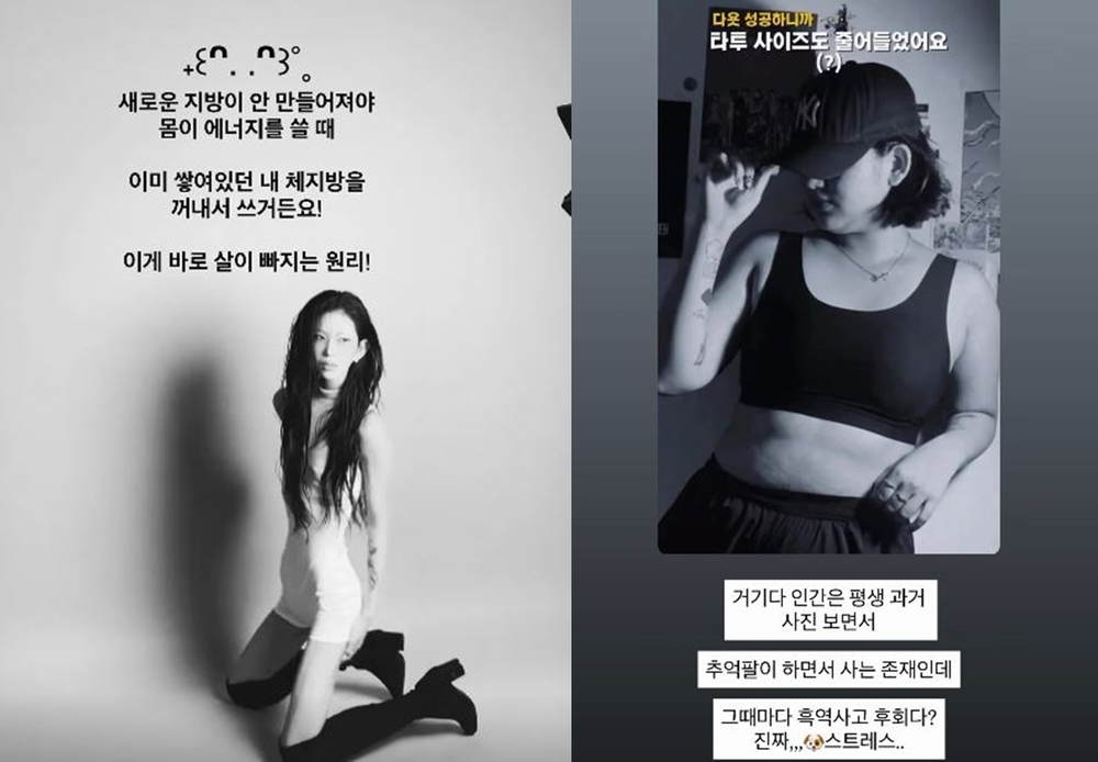 Choi Jun-hee social media