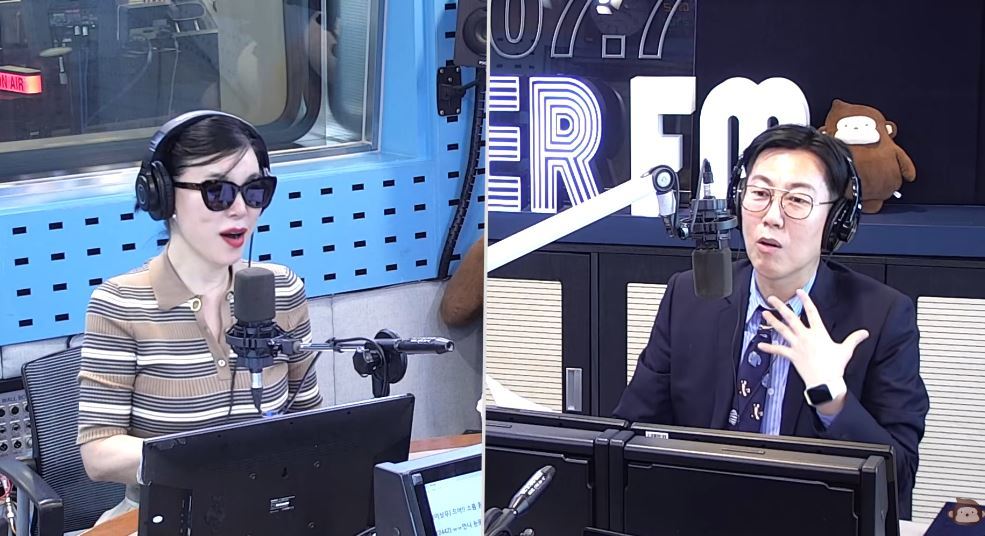 SBS 파워FM ‘김영철의 파워FM’