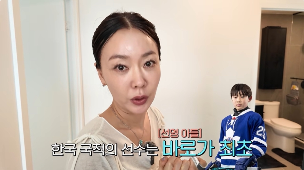 ‘Ahn Sun-young's Double Life’ video capture