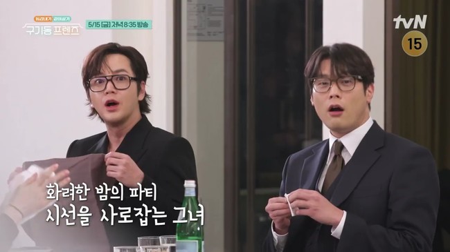 사진=tvN