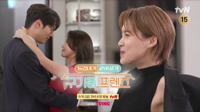 사진=tvN