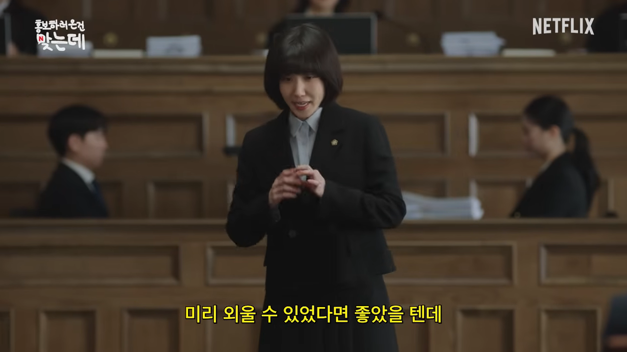 Netflix Korea YouTube channel capture