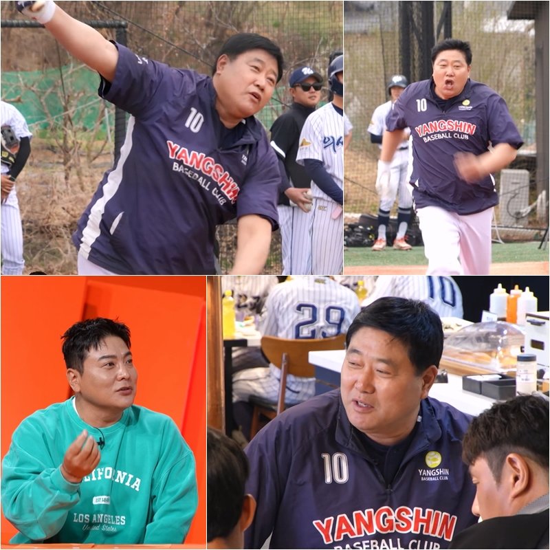 사진= KBS 2TV