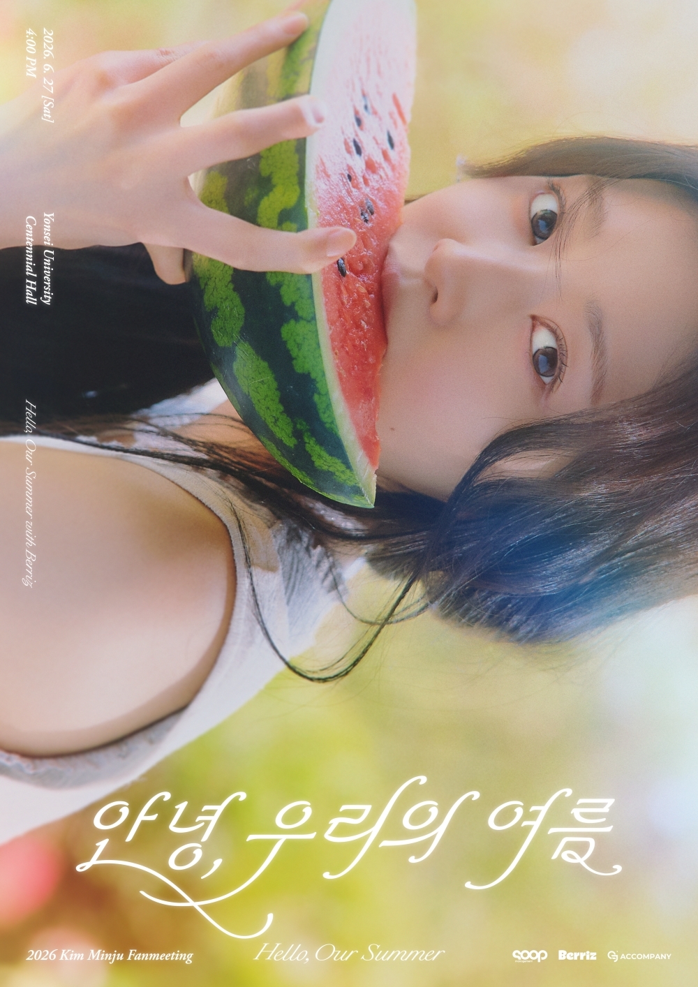 노란 수영복에 섹시한 몸매 어필하는 존예 처자
