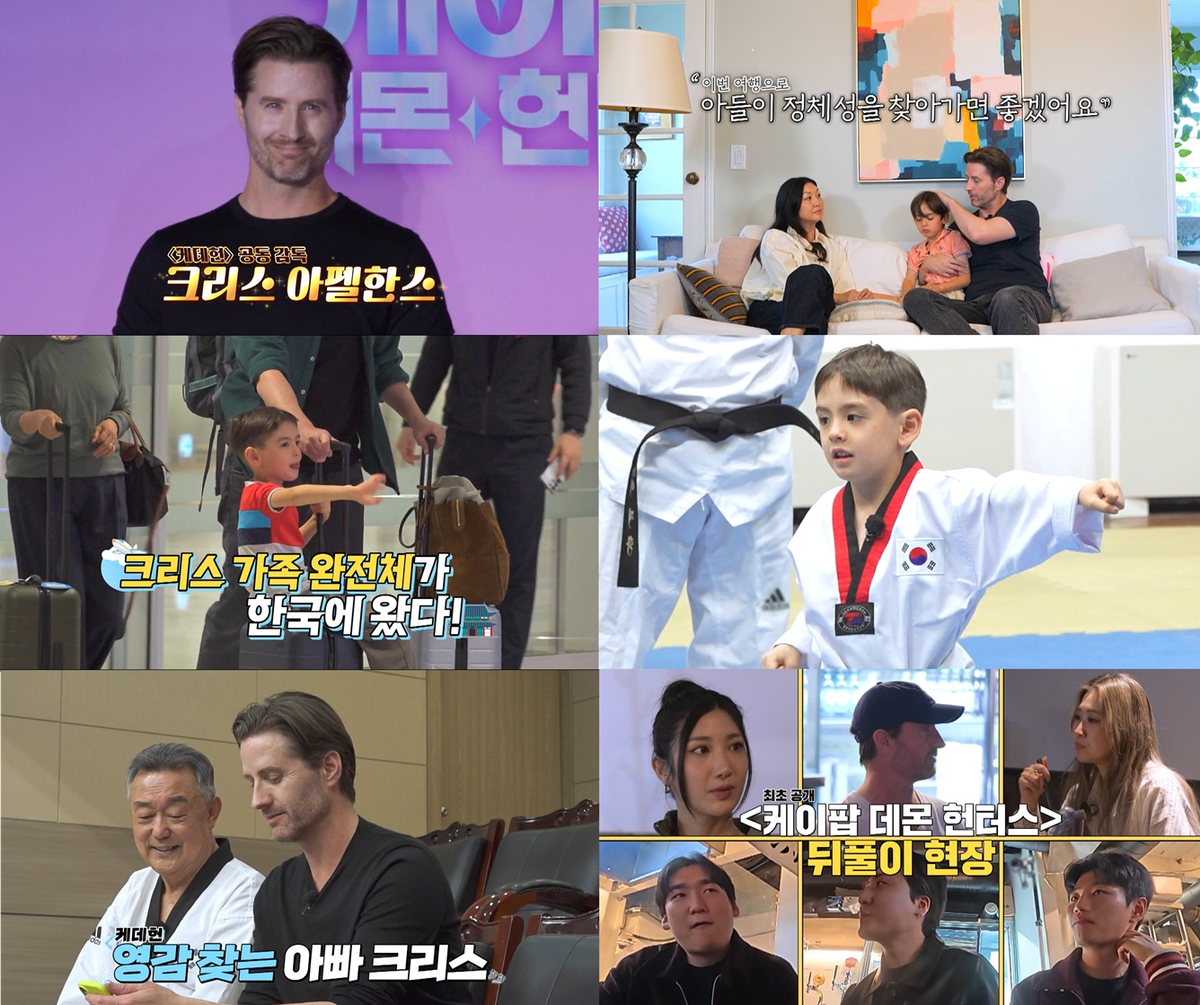 MBC Every1 'Welcome, First Time in Korea?'