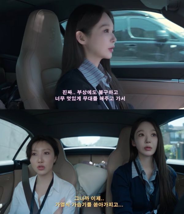 사진=유튜브 채널 걍민경 영상 캡처