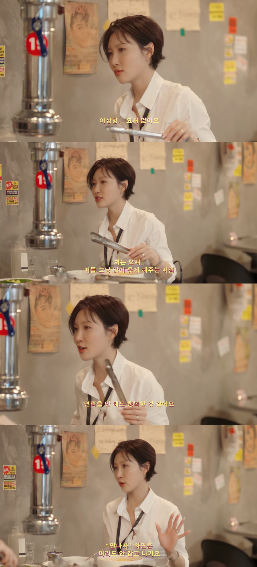 /사진=유튜브 채널 '걍민경'