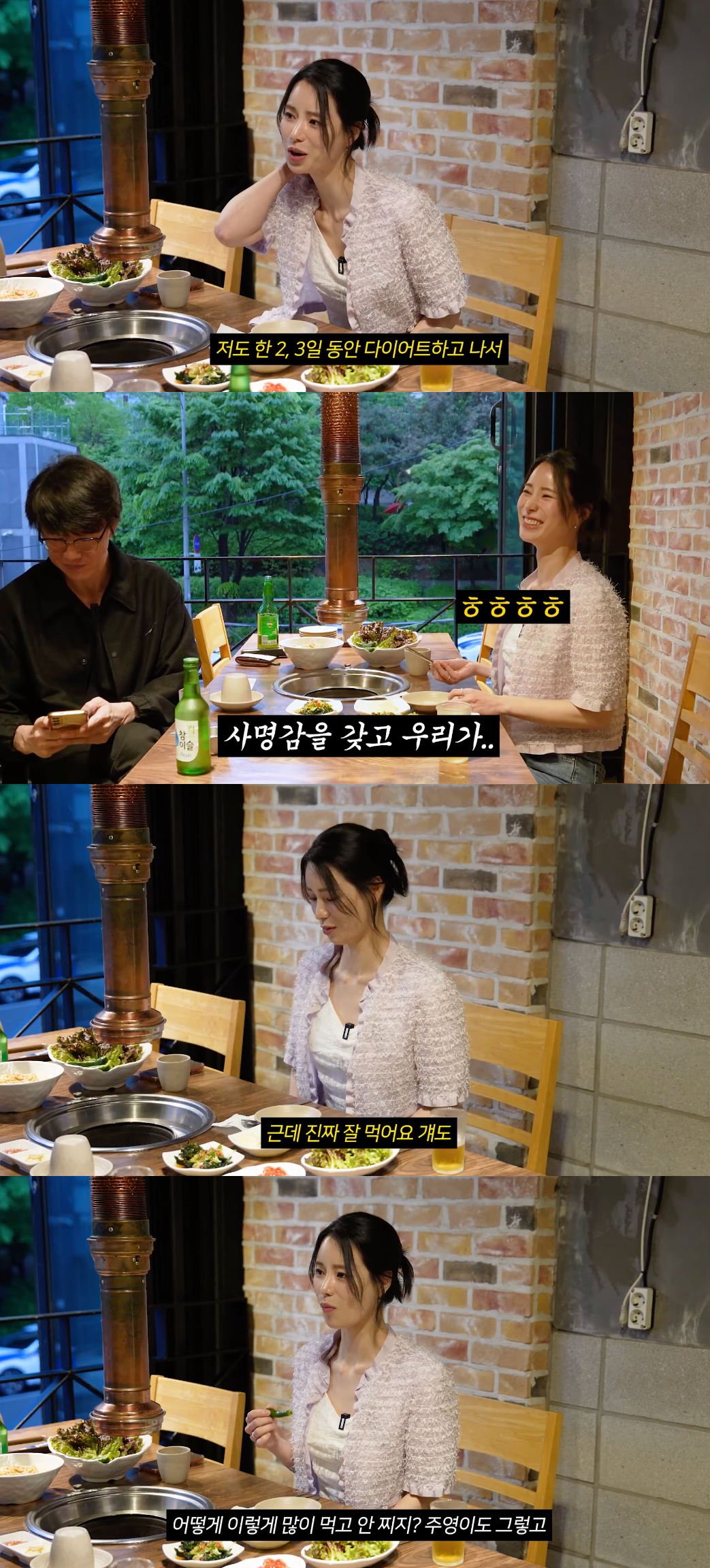 /사진=유튜브 채널 '성시경'