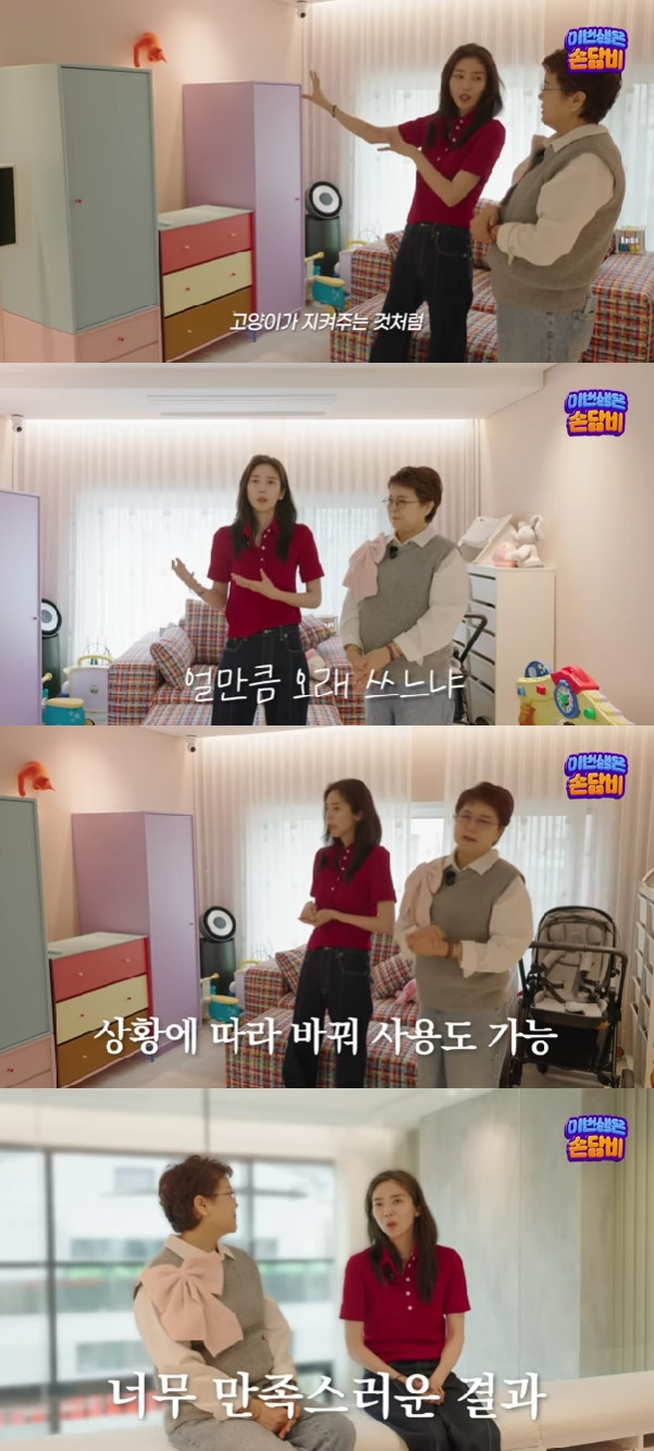 Son Dam-bi Responds to Comments on Expensive Furniture for 11-Month-Old Daughter: "She Can Use It Until Middle School" Son Dam-bi Responds to Comments on Expensive Furniture for 11-Month-Old Daughter: