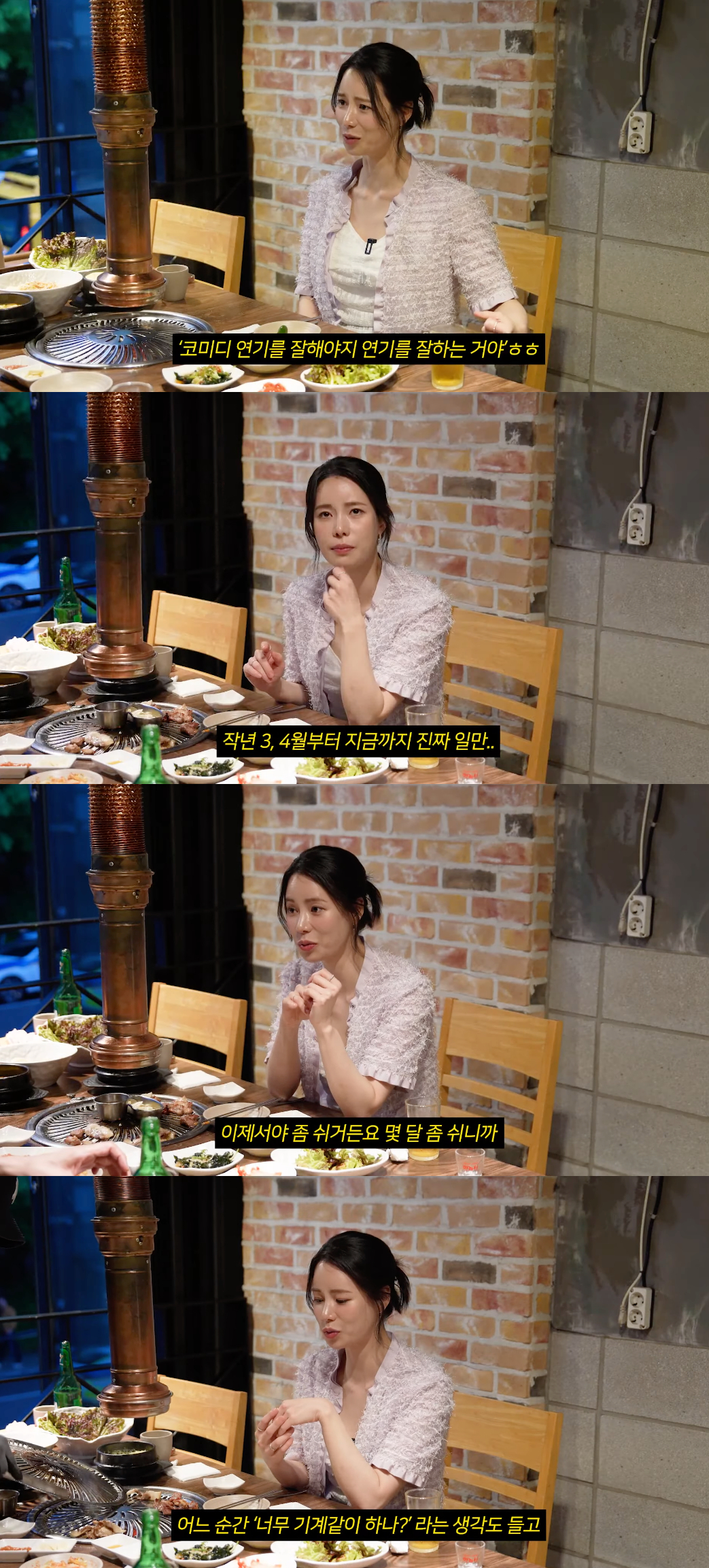 /사진=유튜브 채널 '성시경'