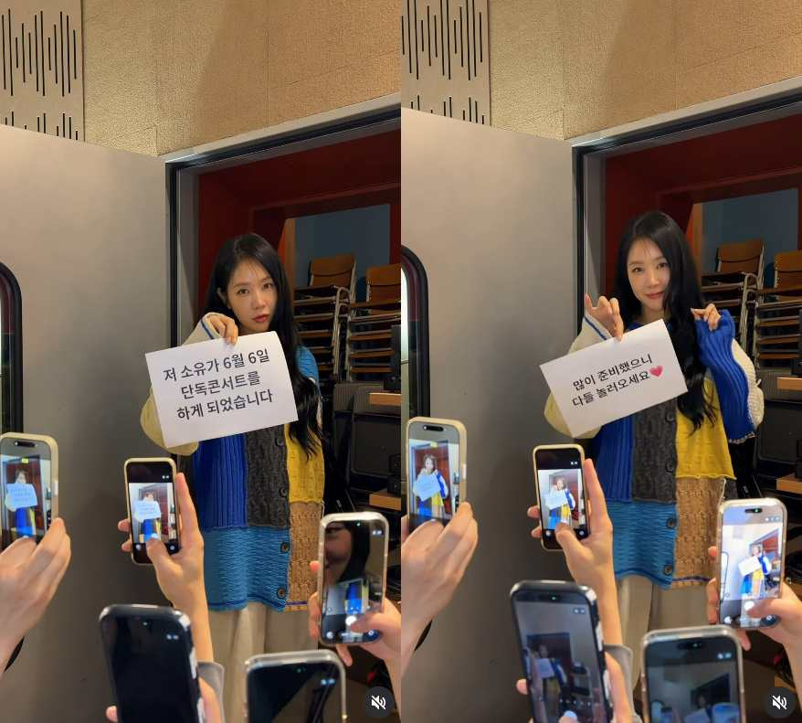 /Photo=Soyou SNS
