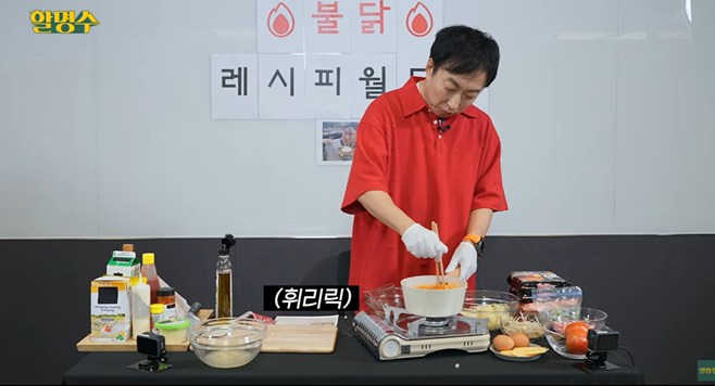 Park Myung-soo Joins the 'K-Pop Demon Hunters' Buldak Craze! Park Myung-soo Joins the 'K-Pop Demon Hunters' Buldak Craze!