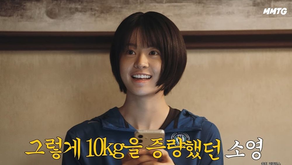 Jeon So-young Gained 10kg Following Kim Go-eun's Advice: "Took 3 Months to Gain, 8 Months to Lose!" 4 20260515001159381efat