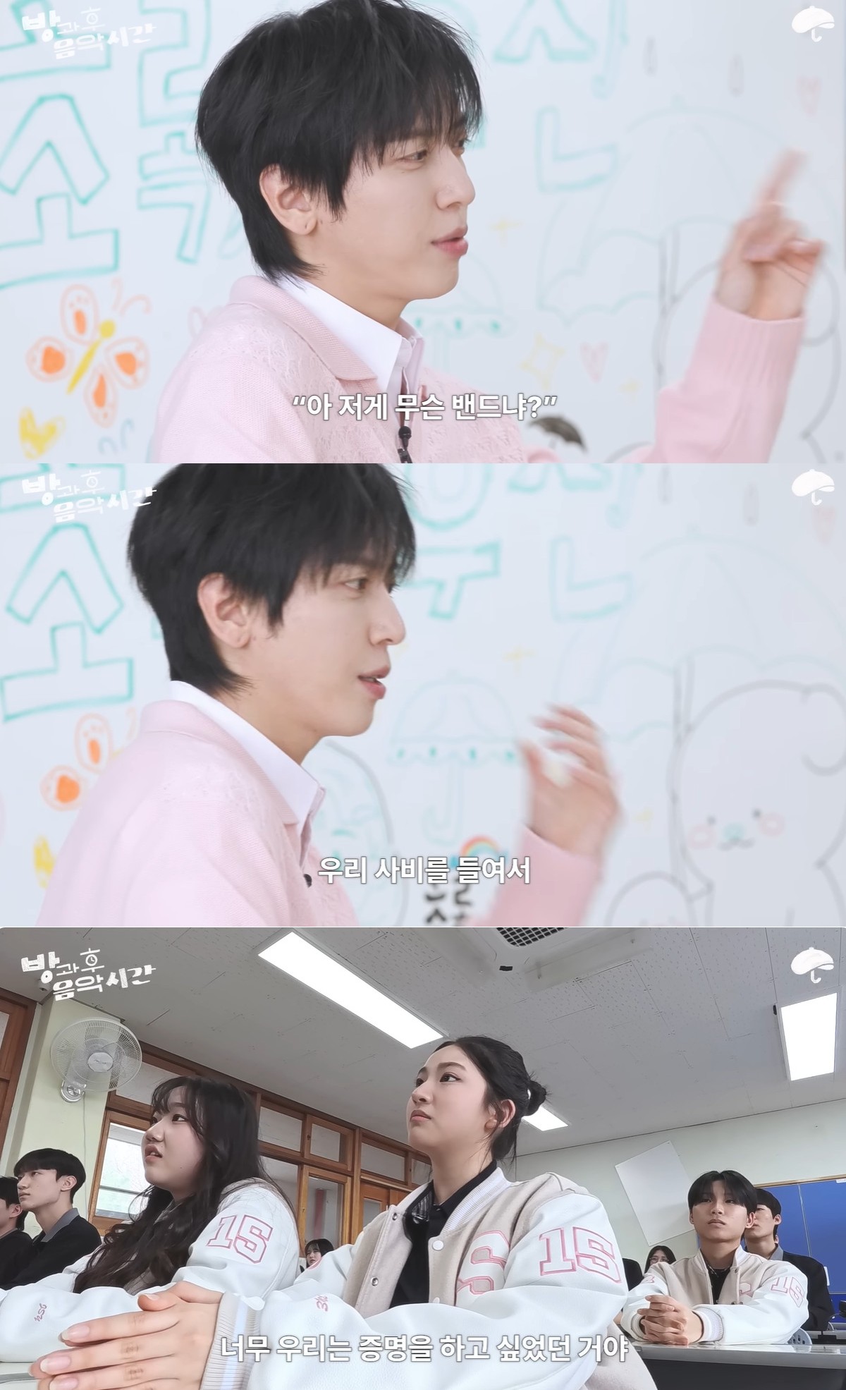 Capture from ChildFund Korea YouTube