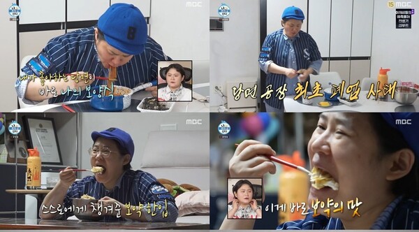 사진=방송 영상 캡처