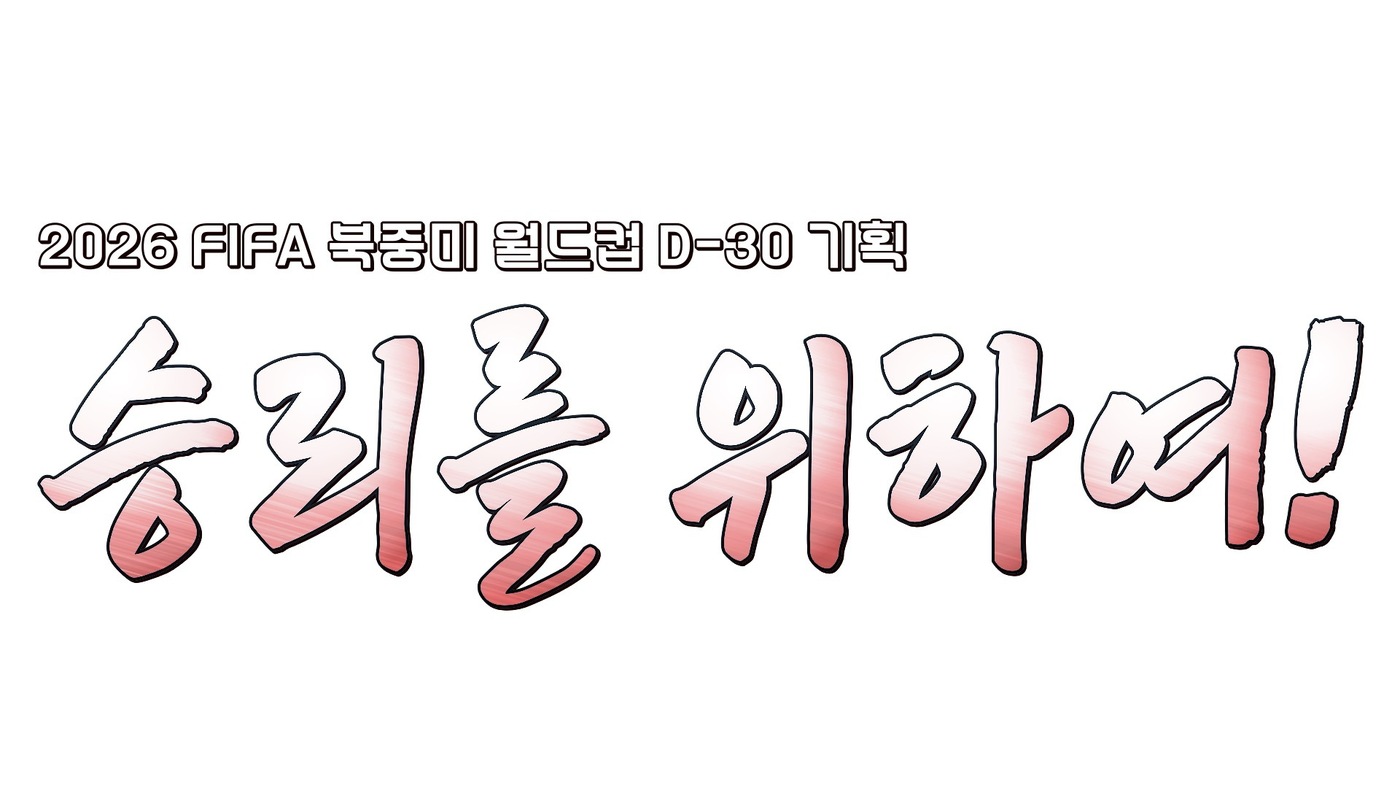 사진제공=KBS