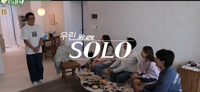 사잔캡처|SBS