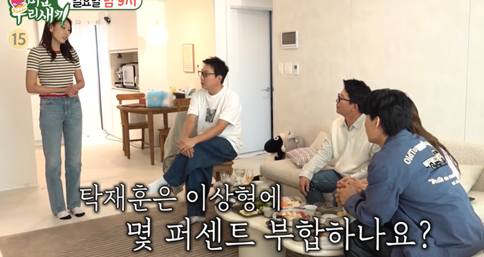 사잔캡처|SBS