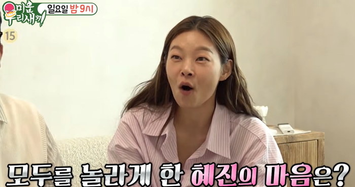 사잔캡처|SBS