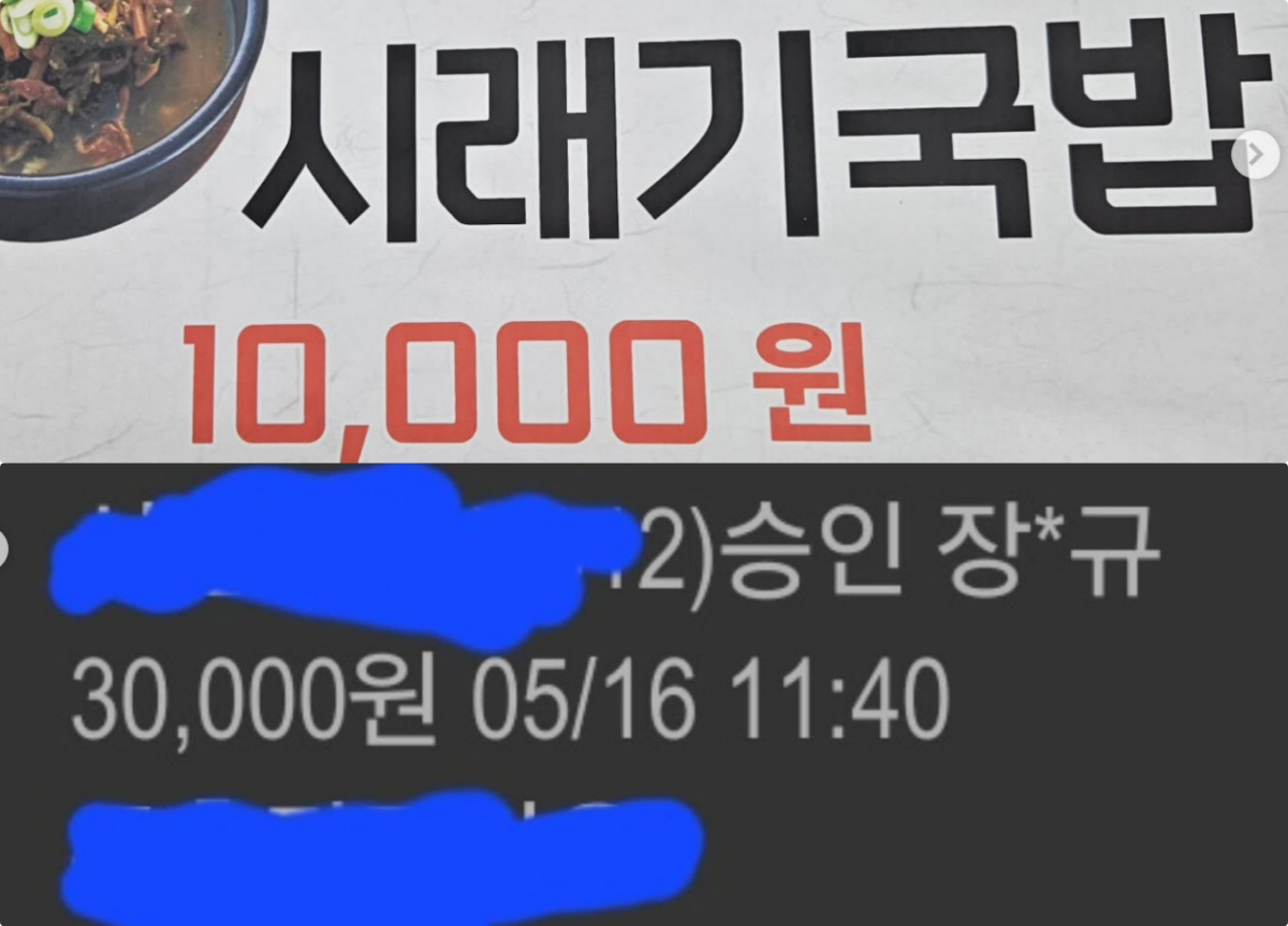 20260516153905638ipue