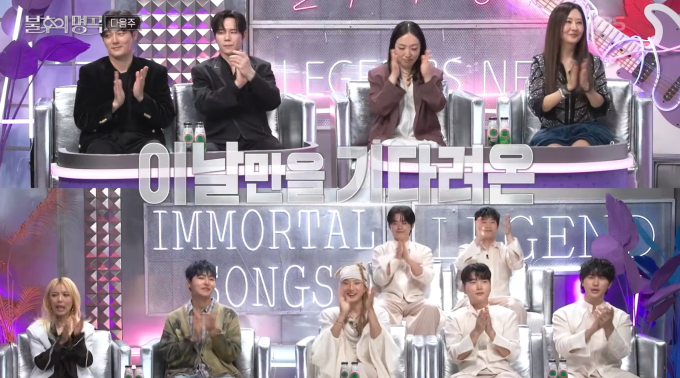 'Immortal Songs'