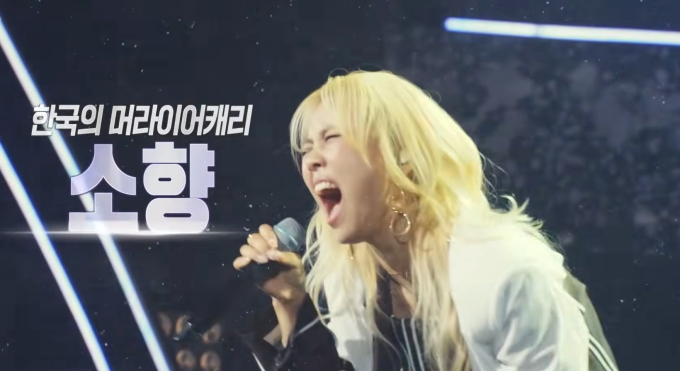 'Immortal Songs' Sohyang
