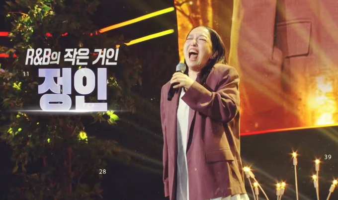 'Immortal Songs' Jung In