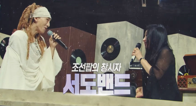 'Immortal Songs' Sodo Band