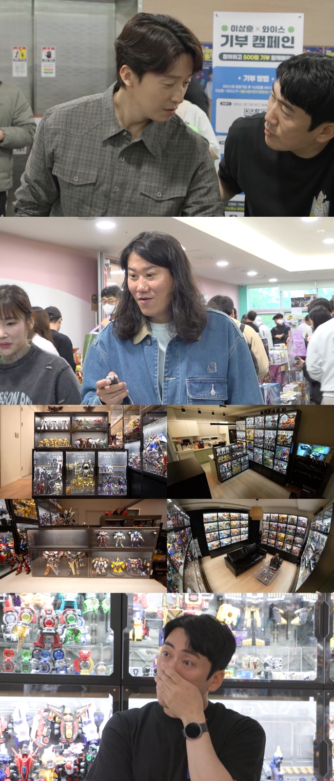 Lee Sang-hoon Hits Record-Breaking Donations at Flea Market! Who Gave the Most Between Heo Kyung-hwan and Park Sung-kwang? (Omniscient Interfering View) Lee Sang-hoon Hits Record-Breaking Donations at Flea Market! Who Gave the Most Between Heo Kyung-hwan and Park Sung-kwang? (Omniscient Interfering View)