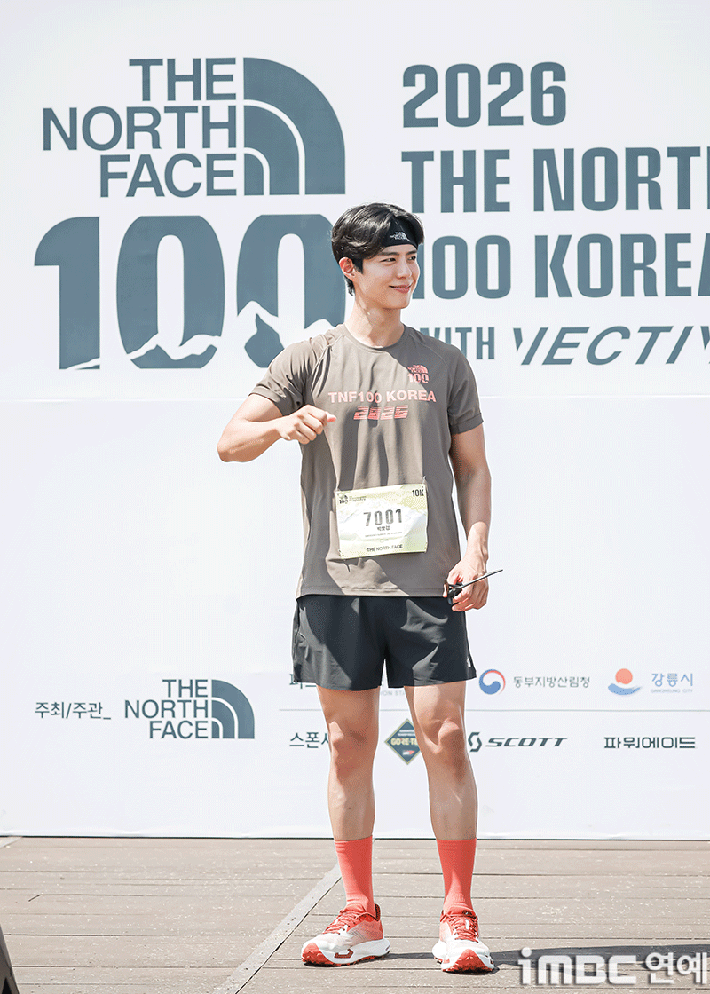 iMBC Entertainment News Photo